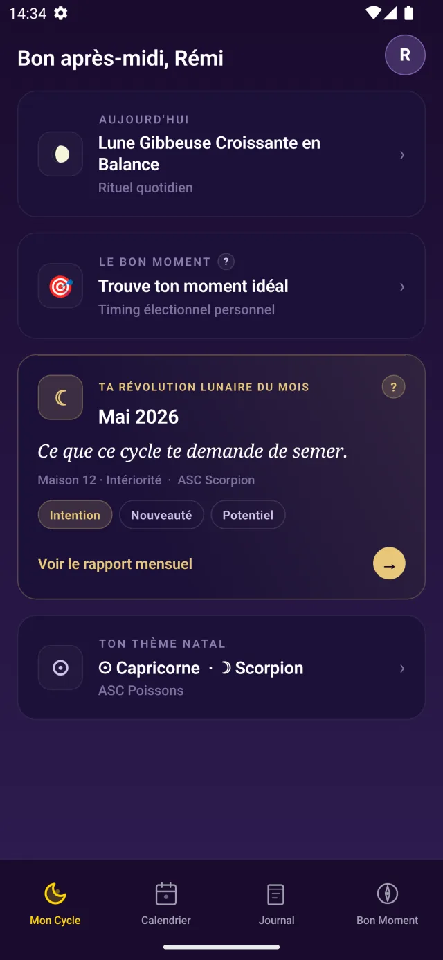 Lunation : écran d'accueil